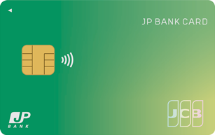 JP BANK Card Ippan Cardの申し込み方法と審査に通るコツを解説