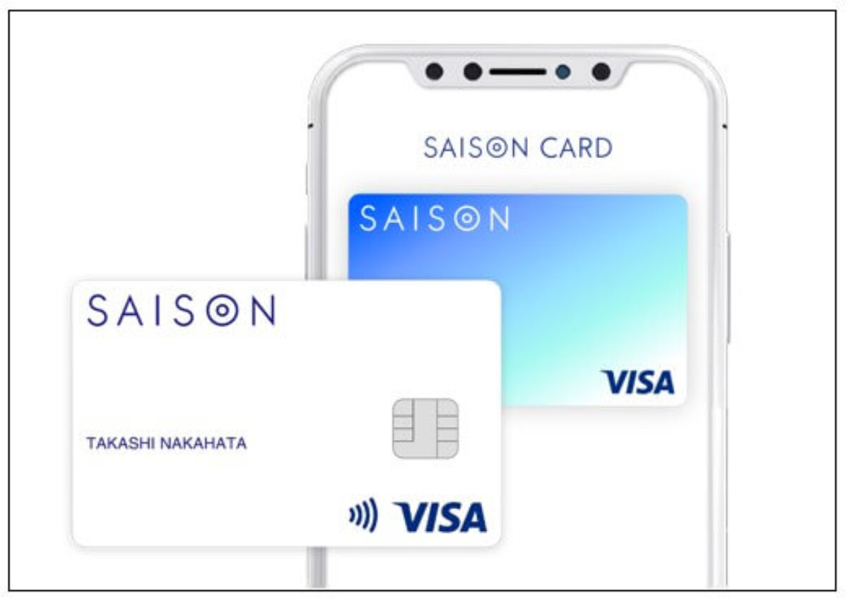 SAISON CARD Digitalクレジットカードの申し込み方法とメリット解説