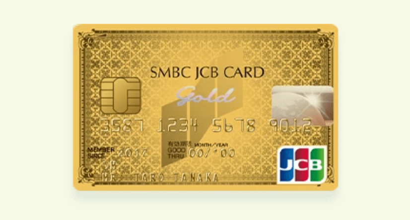 SMBC JCB Card Goldの申し込み方法初心者でも簡単にできる手順